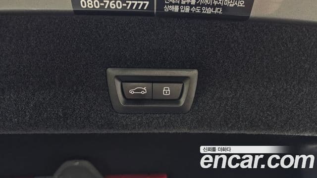 BMW 7시리즈 (G70) 750e xDrive M Sport, 2023 20