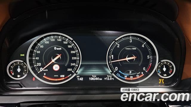 BMW 7시리즈 (F01) 740d xDrive Individual, 2015 8