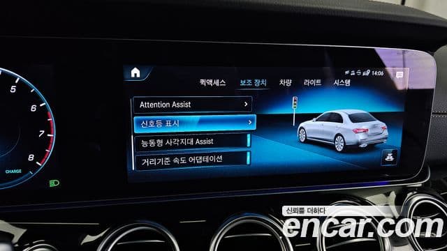 Mercedes-Benz E-класс W213 Exclusive, 2023 16