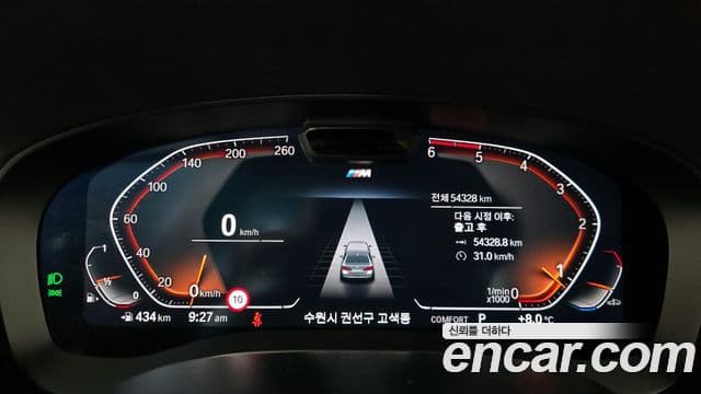 BMW 5시리즈 (G30) Luxury, 2022 8