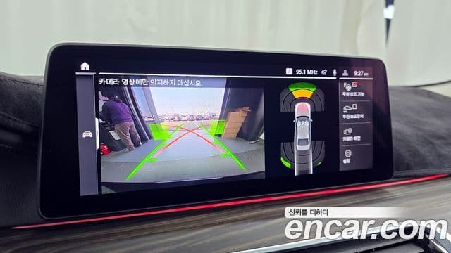 BMW 5시리즈 (G30) Luxury, 2022 15