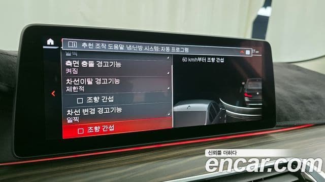 BMW 5시리즈 (G30) Luxury, 2022 16