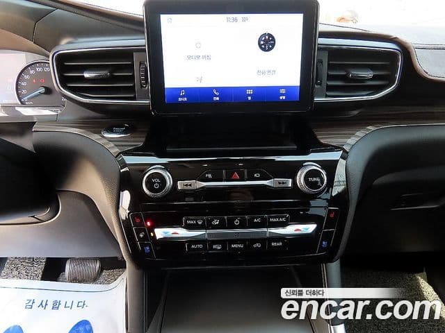 Ford Explorer 6세대, 2022 12