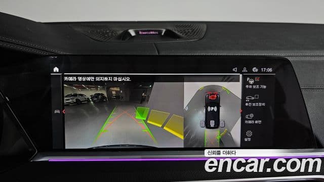 BMW X5 (G05) xDrive 30d xLine, 2022 15