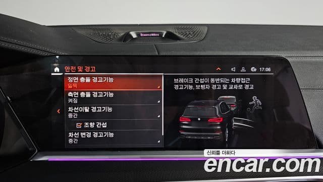 BMW X5 (G05) xDrive 30d xLine, 2022 16