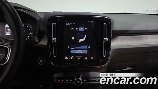 Volvo XC40 B4 Inscription, 2022 14