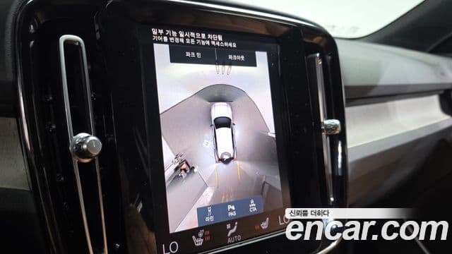 Volvo XC40 B4 Inscription, 2022 15