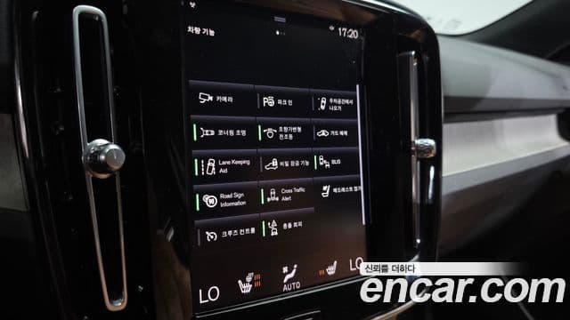 Volvo XC40 B4 Inscription, 2022 18