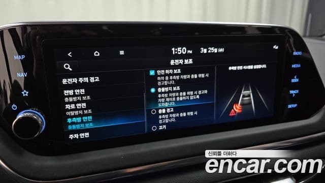 Hyundai Sonata (DN8) Premium Plus, 2022 16