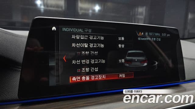 BMW 5시리즈 (G30) 530i xDrive M Sport Plus, 2018 16