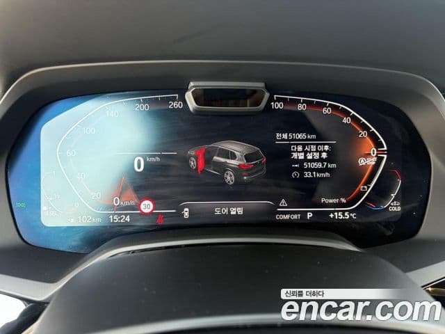 BMW X5 (G05) xDrive 40d M Sport онлайн Exclusive Edition, 2022 9