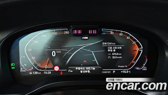 BMW X4 (G02) xDrive20d M Sport, 2025 8