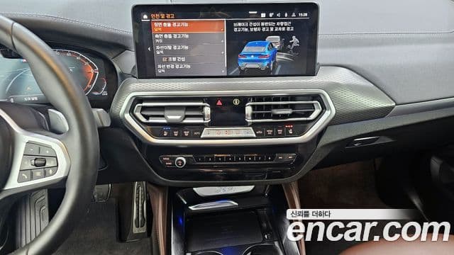 BMW X4 (G02) xDrive20d M Sport, 2025 14