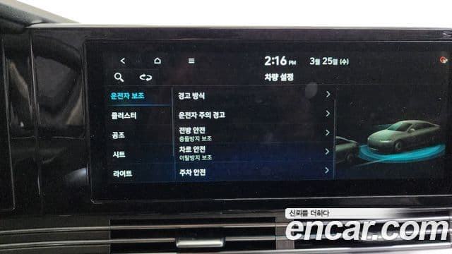 Hyundai The / новый New Grandeur IG люксовая версия, 2020 18