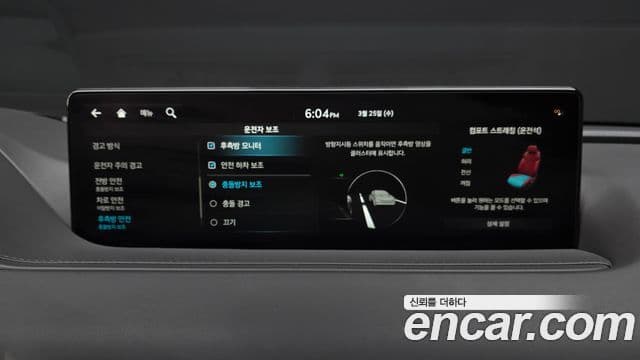 Genesis G80 (RG3) бензин 2.5 турбо AWD, 2022 16