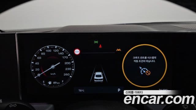 Hyundai Sonata D Edge(DN8) Business 1, 2024 8