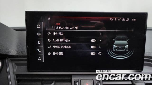 Audi Q5 (FY), 2021 17