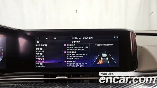 Kia Carnival 4세대 Signature, 2023 16