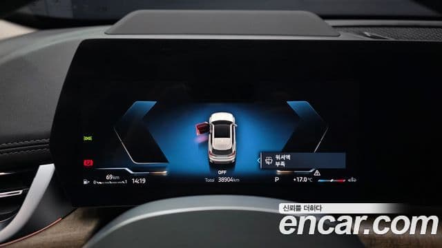 BMW X1 (U11) xDrive 20i xLine, 2024 8