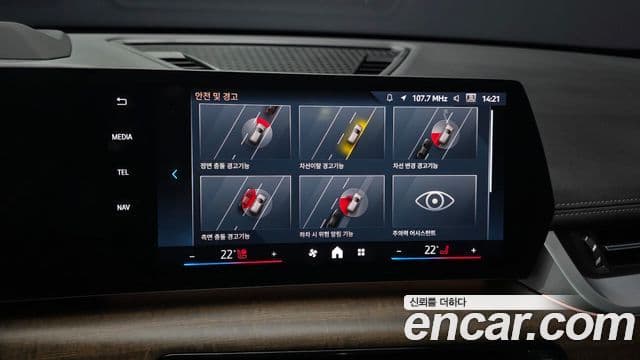 BMW X1 (U11) xDrive 20i xLine, 2024 16