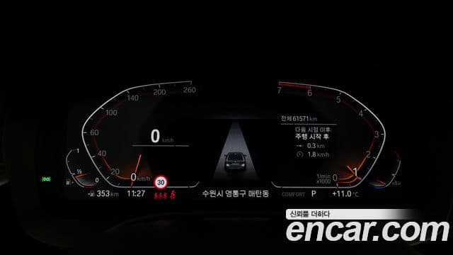 BMW 5시리즈 (G30) Luxury, 2023 8