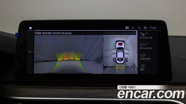 BMW 5시리즈 (G30) Luxury, 2023 16