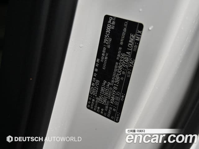 Hyundai Staria Inspiration, 2023 20