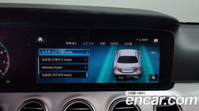 Mercedes-Benz E-класс W213 Avantgarde, 2021 16