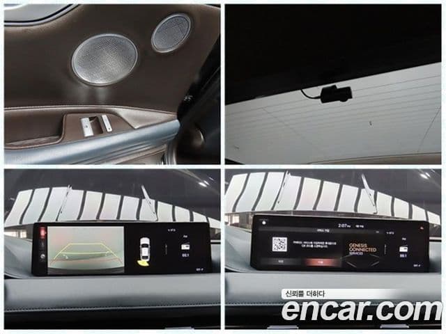 Genesis G80 (RG3) бензин 2.5 турбо AWD, 2021 17