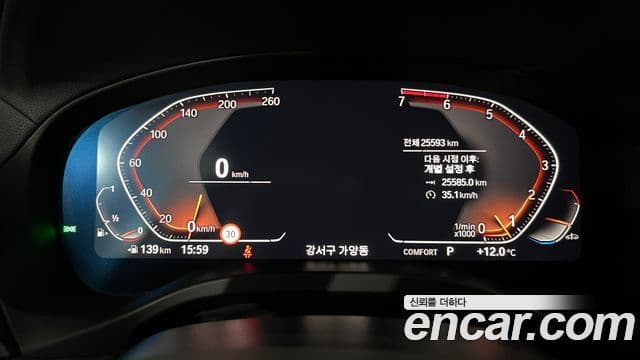 BMW X4 (G02) xDrive20i M Sport X, 2021 8