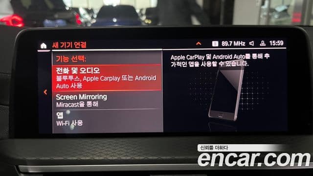 BMW X4 (G02) xDrive20i M Sport X, 2021 19