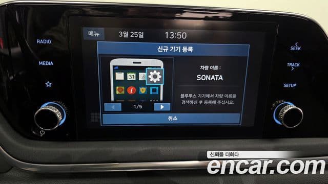 Hyundai Sonata (DN8) Premium Family, 2020 15