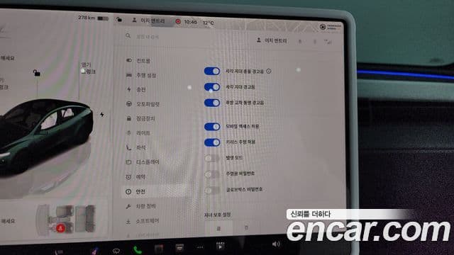 Tesla модель Y Long Range AWD, 2025 16