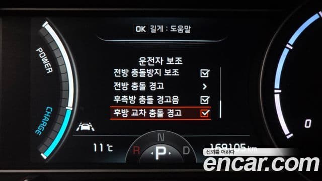 Kia Niro EV Noblesse, 2019 16