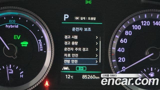 Hyundai Sonata гибрид (DN8) Modern, 2022 14