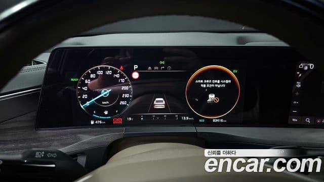 Kia K8 гибрид Signature, 2022 8