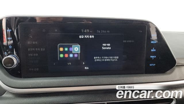 Hyundai Sonata гибрид (DN8) Modern, 2022 18