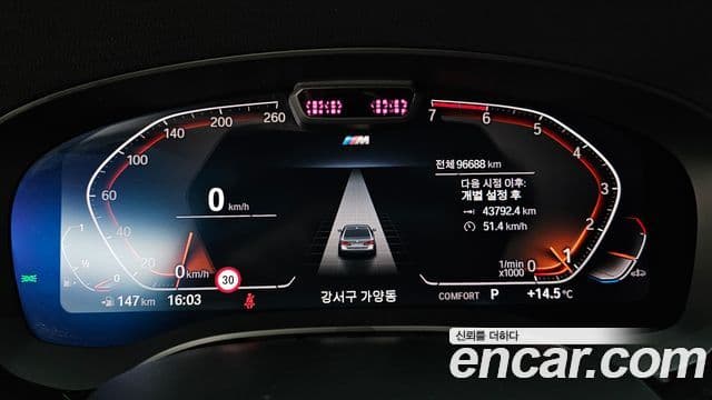 BMW 5시리즈 (G30) 530i M Sport, 2022 8