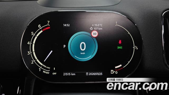 Mini Cooper Countryman 2세대, 2023 8