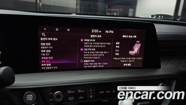 Kia K8 Noblesse, 2023 16