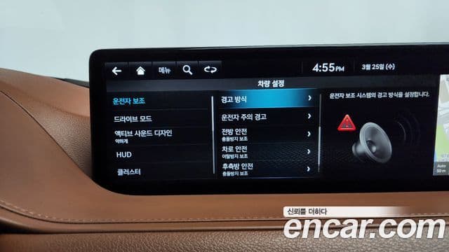 Genesis G80 (RG3) бензин 2.5 турбо AWD, 2023 16