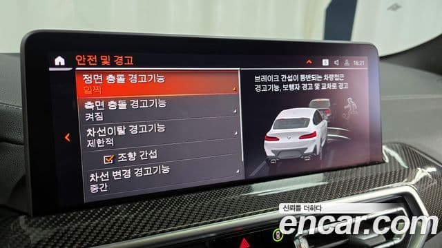 BMW X4 (G02) xDrive20i M Sport Pro, 2024 16