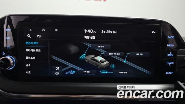 Hyundai Sonata (DN8) Premium Plus, 2022 15