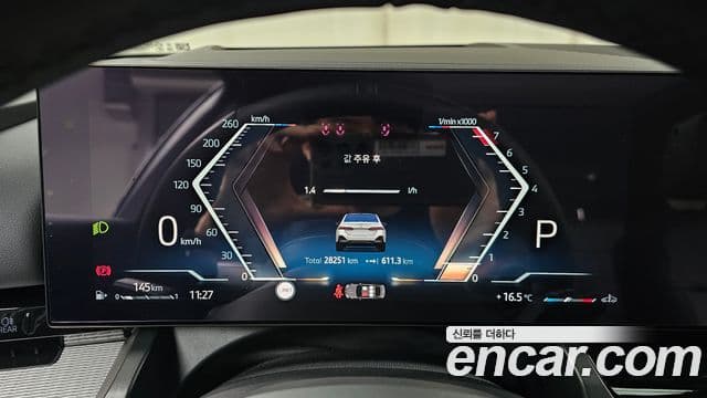 BMW 5시리즈 (G60) 520i Special Edition, 2024 8