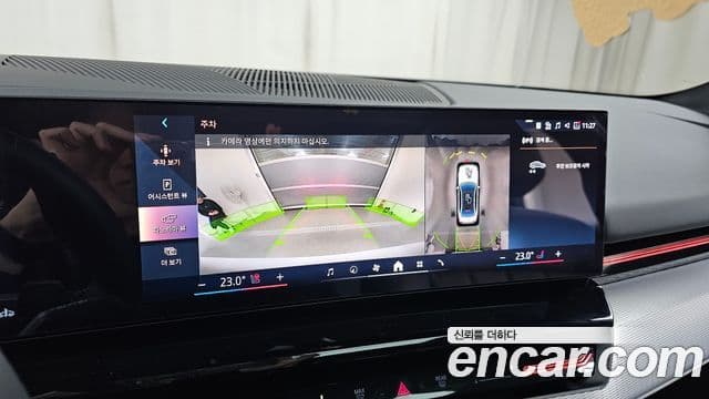 BMW 5시리즈 (G60) 520i Special Edition, 2024 15