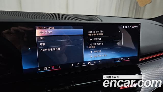 BMW 5시리즈 (G60) 520i Special Edition, 2024 17