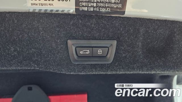 BMW 5시리즈 (G60) 520i Special Edition, 2024 20