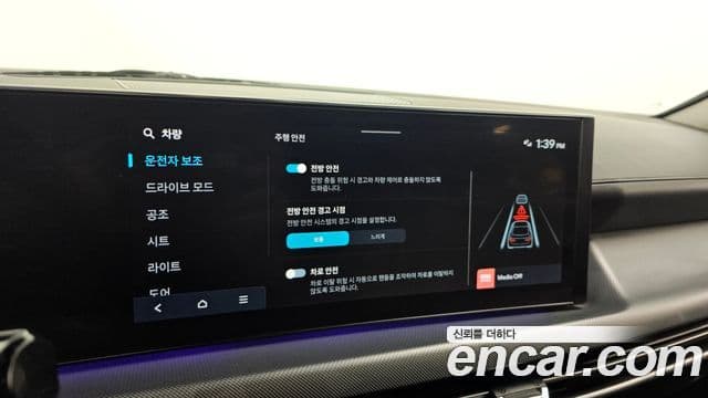 Hyundai Sonata D Edge(DN8) Business 1, 2024 16