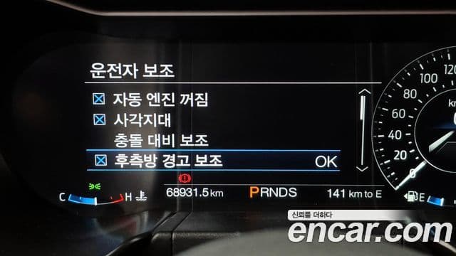 Ford Mustang купе, 2018 16