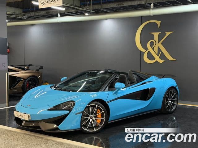 맥라렌 570S 3.8 Spyder, 2018 1